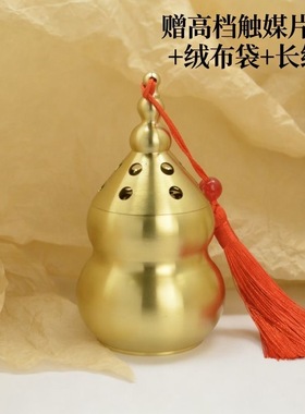 黄铜怀炉暖手炉黄铜散热式便携取暖器随时控温恒温调温手宝暖