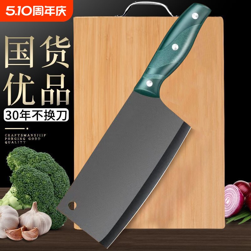家用菜刀菜板二合一厨房刀具砧板套装组合水果刀案板全套厨具切片