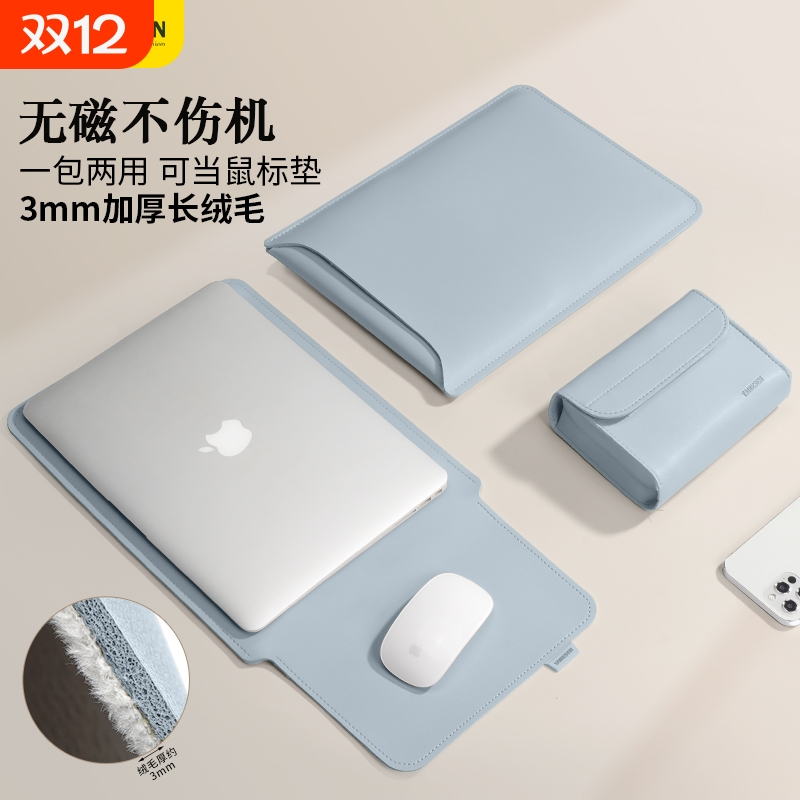 防震笔记本电脑内胆包保护套