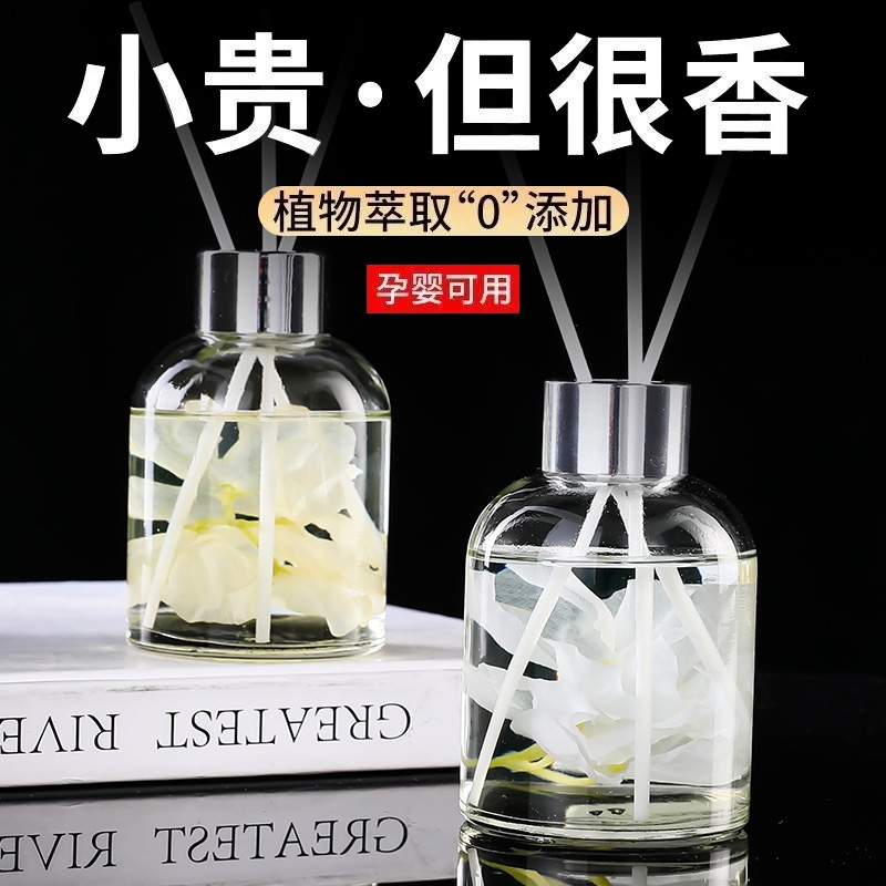 室内香薰永生花房间卧室持久留香栀子花厕所卫生间香水香氛睡眠