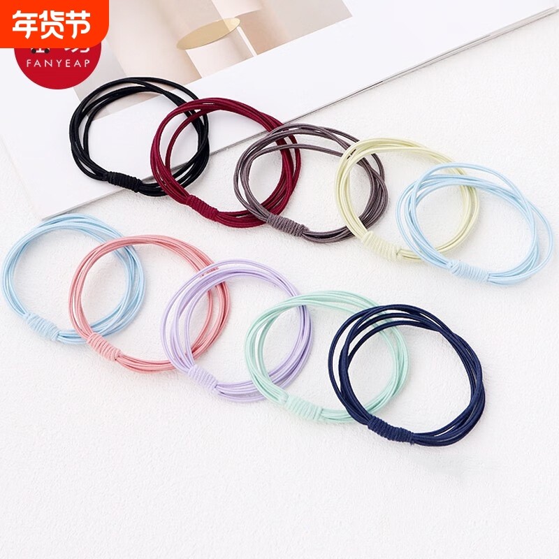 发圈/四合一A1vo001-橡皮筋女生简约气质发绳马尾皮筋头绳弹力耐,饰品/流行首饰/时尚饰品新,发饰,淘宝优惠券,粉丝福利购,淘宝优惠卷