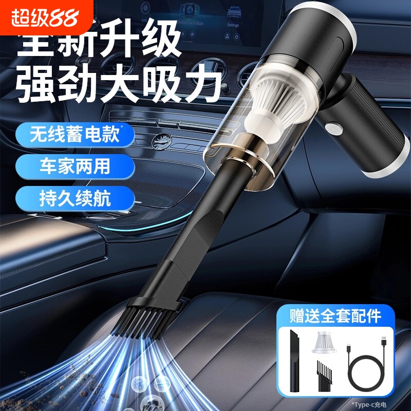 车载吸尘器车用无线充电汽车家用大吸力功率超强小型手持迷你车内