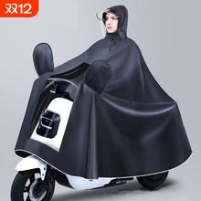 电动车雨衣女款成人外穿防暴雨双人骑行男款专用电瓶摩托车单雨披
