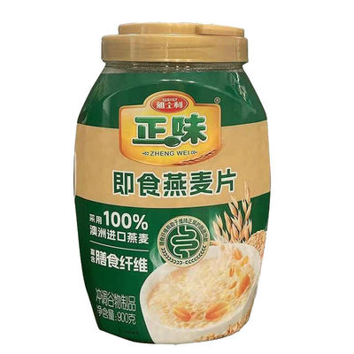 正味营养麦片搭赠蒙牛中老年多维高钙奶粉700g