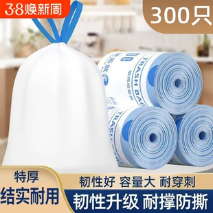 抽绳式垃圾袋子厨房加厚3丝手提式塑料袋学生收口中号特厚结实