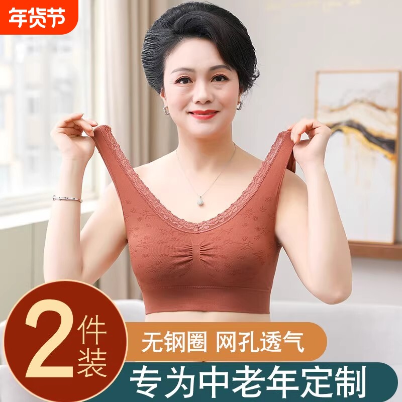 妈妈内衣大码无钢圈文胸女士聚拢胸罩背心式中老年运动女固定
