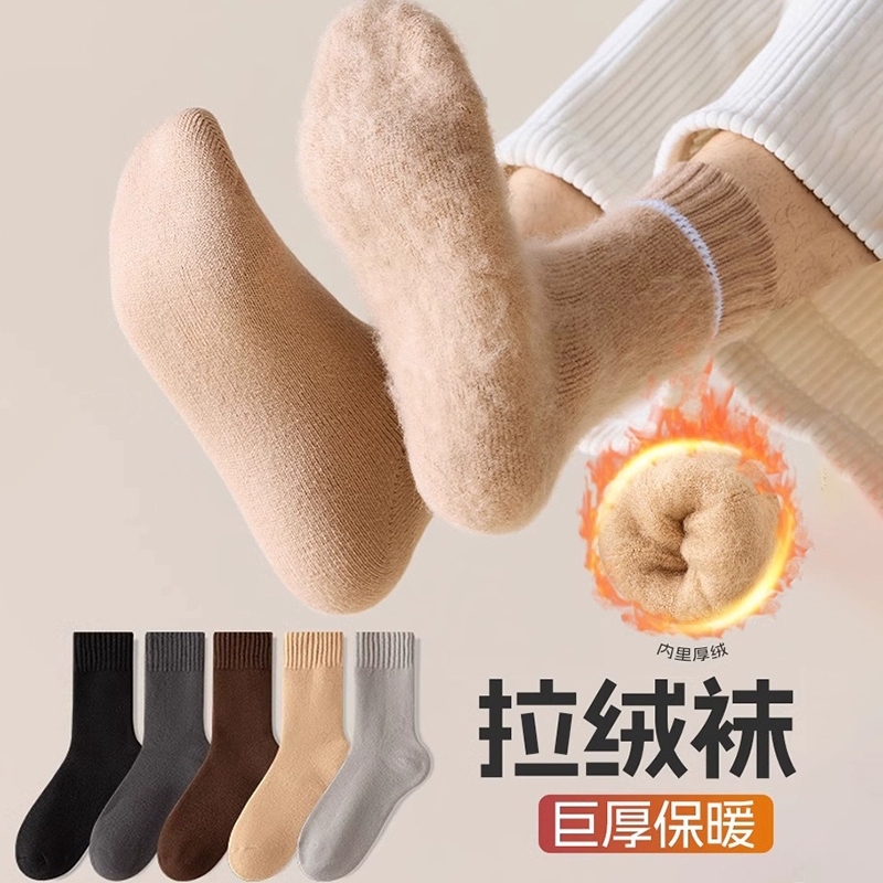 超厚羊绒中筒袜加绒加厚保暖羊毛
