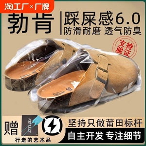 勃肯鞋秋季女拖鞋真皮软木厚底包头半拖博肯鞋凉拖一脚蹬男女鞋潮