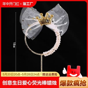 网红创意生日爱心蜡烛卡夹星星无烟摆件花金属蜡烛蛋糕装饰金色筒