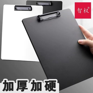 A4强力金属夹文件夹板夹资料夹多功能夹板写字垫板文具商务办公用品学生用书写试卷整理神器书写板收纳可挂