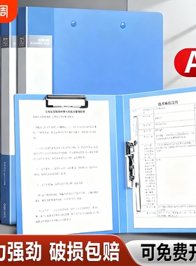 办公用品a4文件夹资料夹档案夹a4单双收纳册试卷夹子文件袋试卷收纳袋文件夹子收纳盒书夹子资料册包邮蓝色