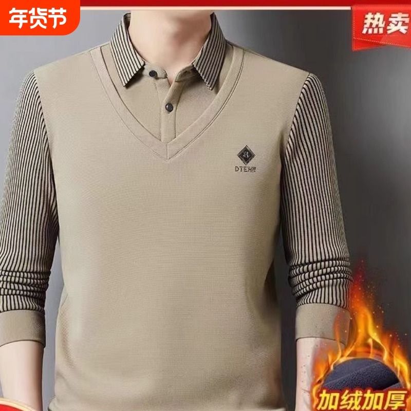 秋冬加绒加厚翻领假两件加绒加厚品质男士T恤长袖衫时尚高级感,男装,衬衫,淘宝优惠券,粉丝福利购,淘宝优惠卷