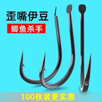 歪嘴伊豆鱼钩细条进口散装有倒刺野钓鲫鱼翘嘴新关东倒钓溪流3号