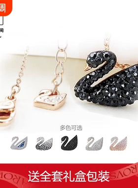 黑天鹅水晶渐变项链轻奢吊坠颈链不掉色礼物饰品蓝色新款红色闺蜜