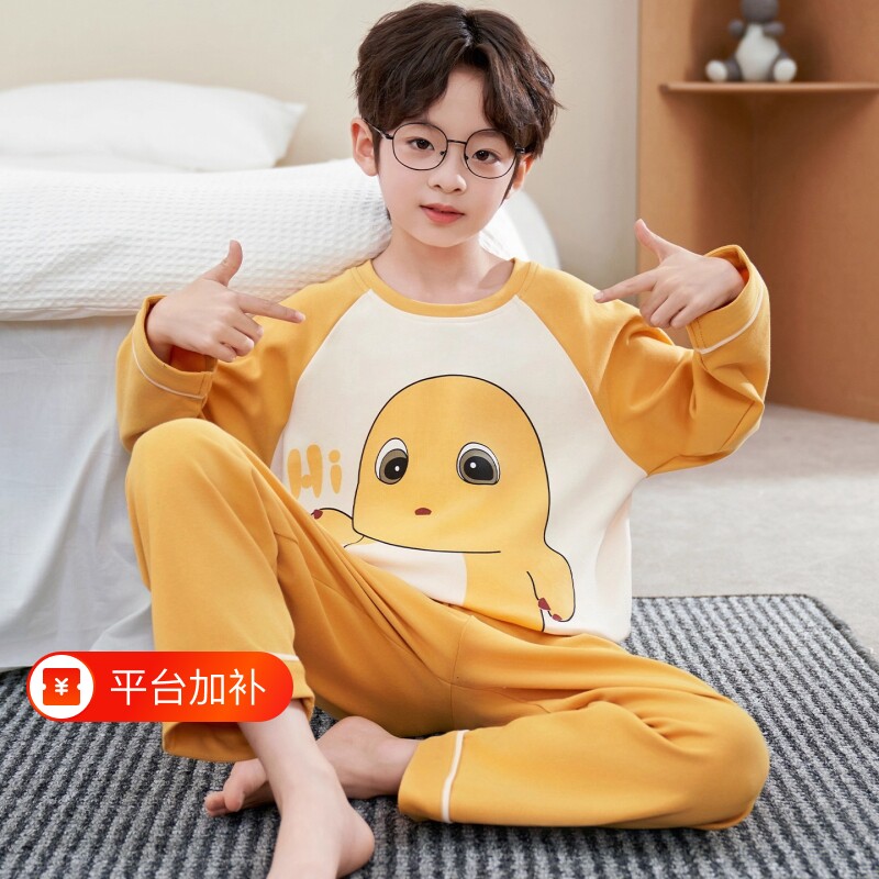 男童睡衣2026新款秋季卡通奶龙长袖中小学生春秋款儿童家居服套装