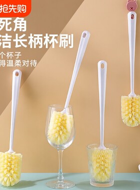 洗杯子专用刷奶瓶刷清洗