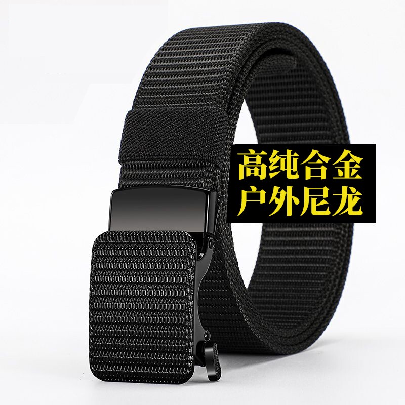 男女通用战术腰带户外运动休闲帆布尼龙裤带牛仔裤工装裤皮带