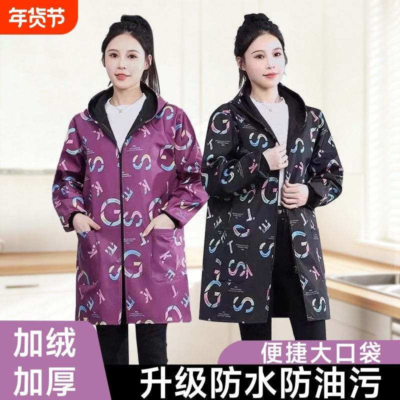 防水加绒罩衣保暖女士冬季加厚新款厨房围裙工作服外套防油可外穿