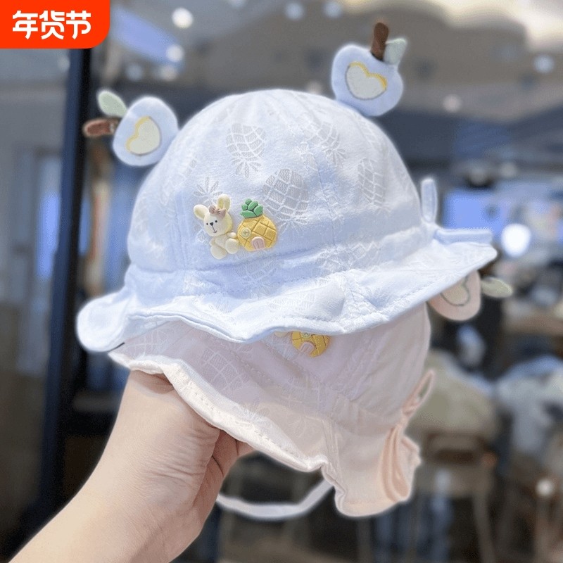 婴儿帽子夏季薄款超萌男宝宝女防晒遮阳渔夫帽婴幼儿太阳帽可调节