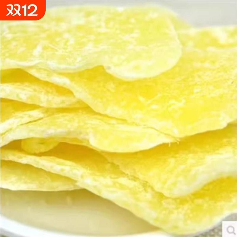 姜片袋装包邮驱寒特级纯正老姜片暖干糖姜片胃零食