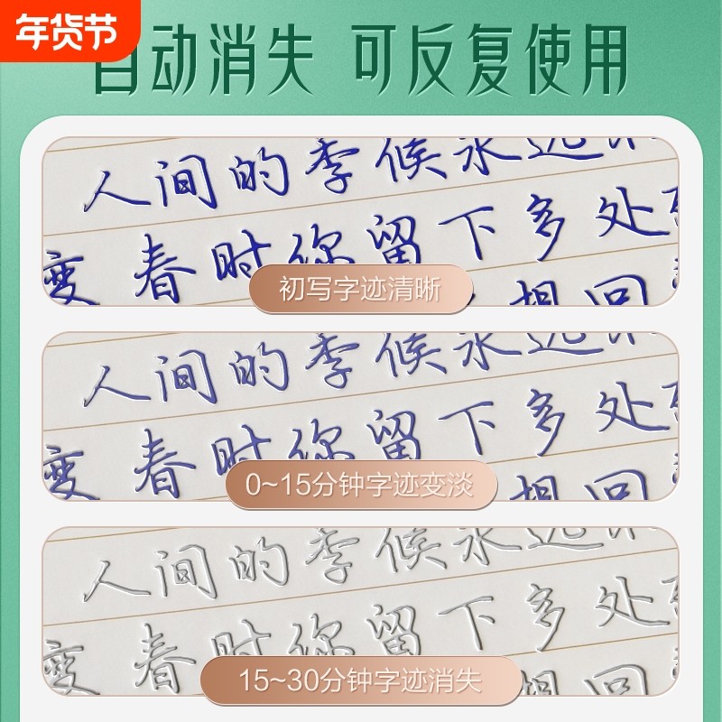 凹槽临摹钢笔练字帖反复使用练字行书成年男生女生字体漂亮钢笔,玩具/童车/益智/积木/模型,描红本/涂色本,淘宝优惠券,粉丝福利购,淘宝优惠卷