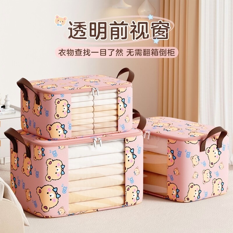 被子收纳袋透明装衣服整理袋放衣物搬家打包袋防水防潮可视眼镜