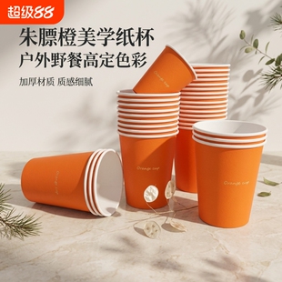 270ml一次性纸杯大容量加厚食品级家用杯子咖啡杯喝水便携防烫