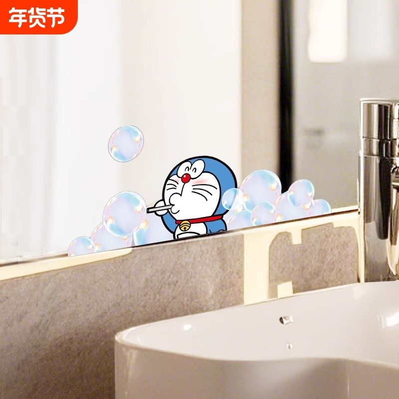 哆啦A梦镜子贴纸贴画装饰浴室小图案卫生间自粘遮挡神器高级感