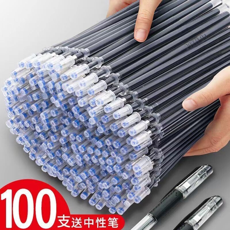 100支装中性笔芯0.5黑色水性速干签字笔替芯大容量子弹头红色蓝色中性笔0.38mm全针管考试水笔笔芯非桶装