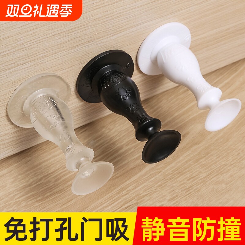器硅胶门吸免打孔新款大门防撞神器门后顶门抵门门塞门阻强磁门挡
