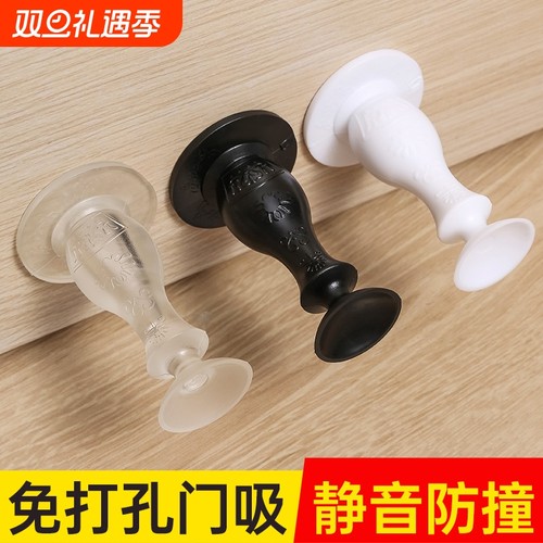 器硅胶门吸免打孔新款大门防撞神器门后顶门抵门门塞门阻强磁门挡