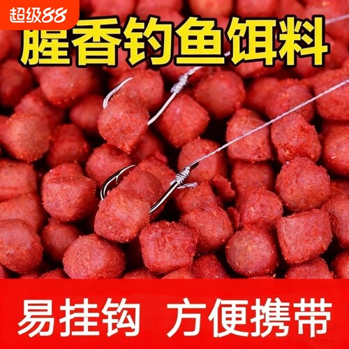 野钓者腥香果香颗粒饵料