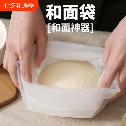 和面神器加厚食品级硅胶袋食品级