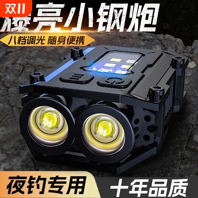 帽夹灯多功能迷你钥匙扣超亮小钢炮充电强光户外便携磁吸LED手电