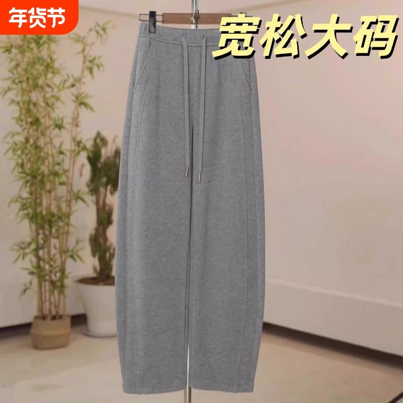 灰色弯刀裤女春秋季小个子镰刀裤子休闲直筒时尚阔腿香蕉卫裤百搭,女装/女士精品,大码裤装,淘宝优惠券,粉丝福利购,淘宝优惠卷