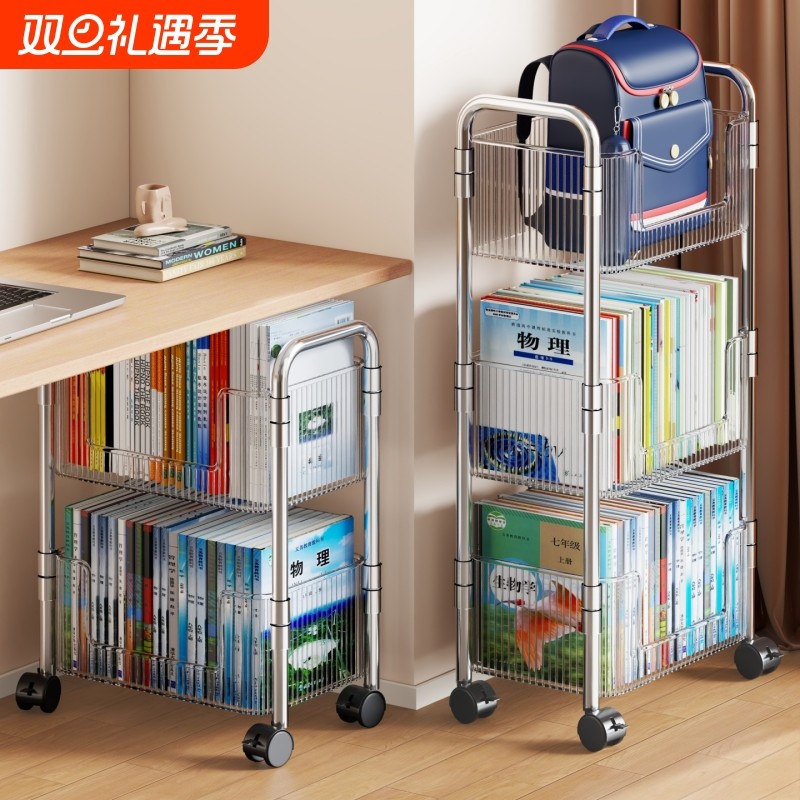 可移动书架宿舍书桌下置物架学习桌旁大容量多层书柜高颜值整理架
