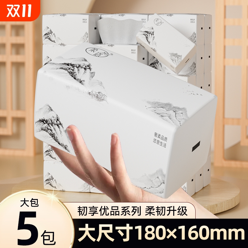 柔恣600张5层加厚巨无霸纸巾干湿两用餐巾纸面巾纸抽纸实惠装