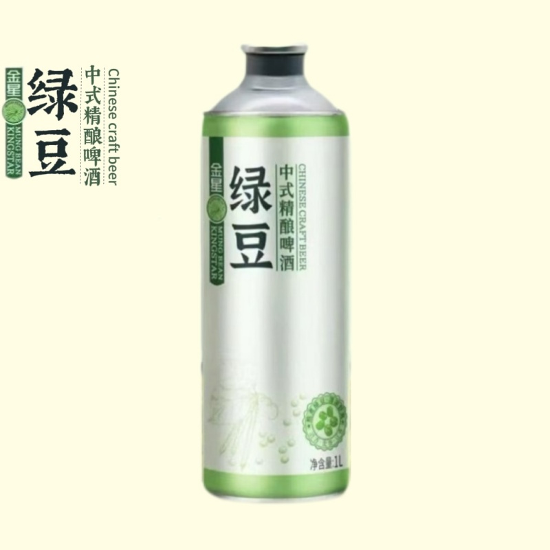 【包邮】金星 绿豆 中式精酿啤酒1L装原麦汁12°P金星啤酒