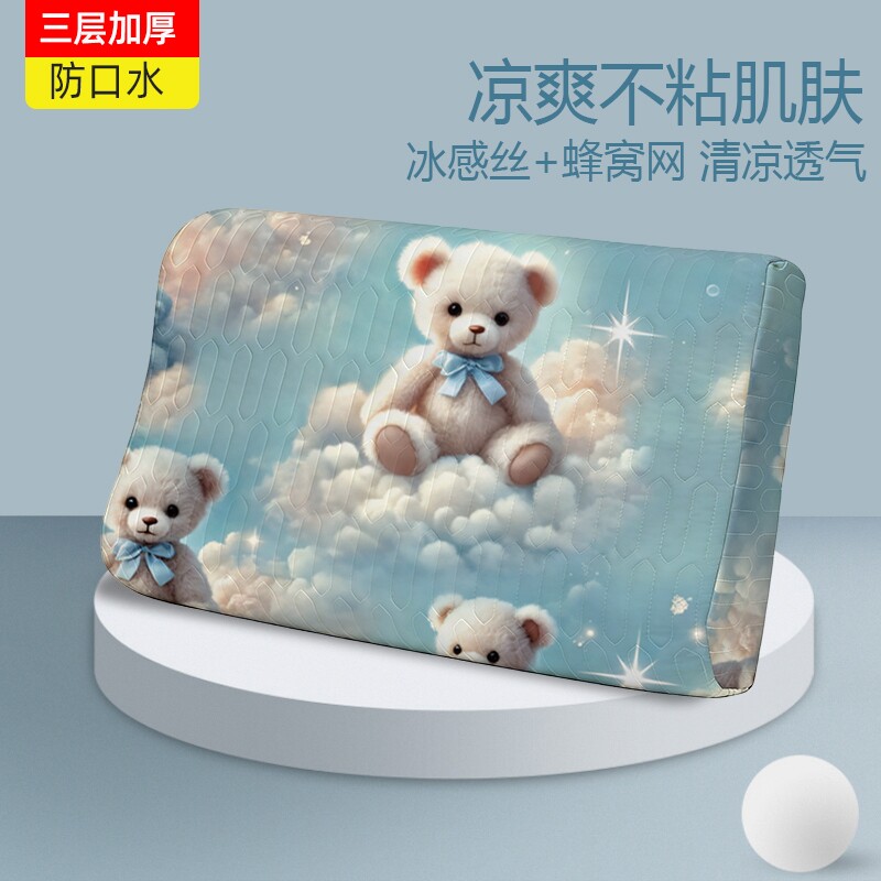 夏季乳胶枕套凉感蜂窝透气40X60CM一对家用防口水头油35X5