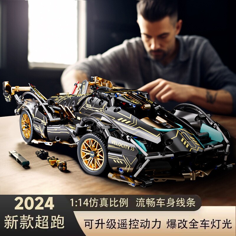 兼容乐正高赛博朋克黑武士V12兰博遥控积木跑车儿童玩具男