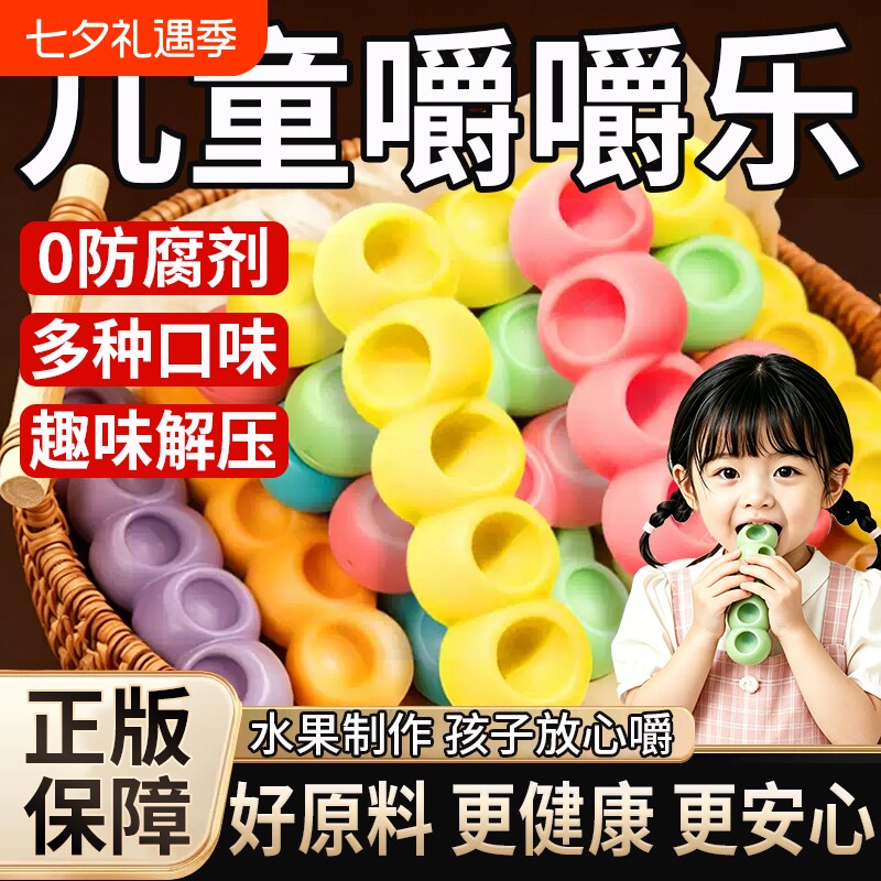 正版嚼嚼乐官方旗舰店网红儿童糖果咬不动的拽拽糖水果味耐咬硬糖