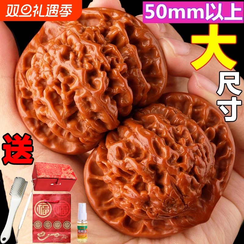 文玩核桃手玩50mm王勇官帽核桃特大男士盘玩手把件核桃把玩麒麟纹