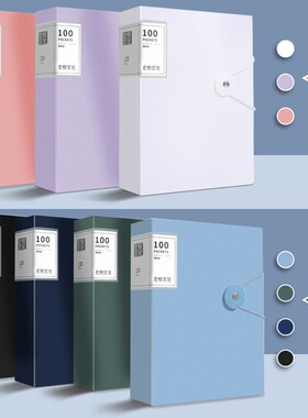 A4透明插页资料册文件夹