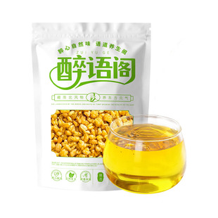 黄苦荞苦荞乔麦茶四川大凉山新货浓香苦荞精选黄苦荞茶刮油