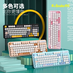 蝰蛇K2有线usb键盘鼠标套装复古朋克女生台式电脑笔记本办公套装
