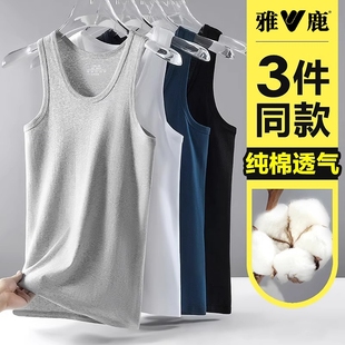 夏季 雅鹿男士 打底内穿白色吸汗衫 无袖 背心男纯棉全棉运动跨栏男款