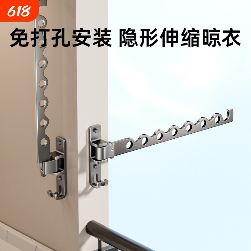 折叠晾衣架阳台家用免打孔隐形伸缩晾衣杆飘窗台上室内晒衣服神器