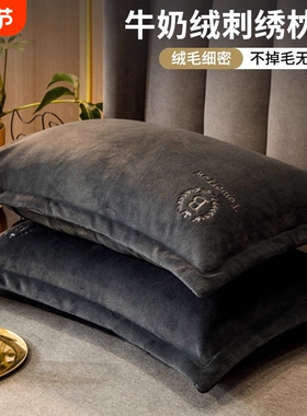 加厚牛奶绒枕套一对装冬季珊瑚绒枕头套48cmx74cm单个枕芯内胆套2
