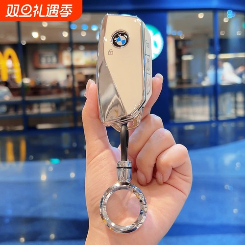 新款宝马5系钥匙套X3X1X5X6X2X7保护壳i5 ix1 XM车扣530Li/525Li