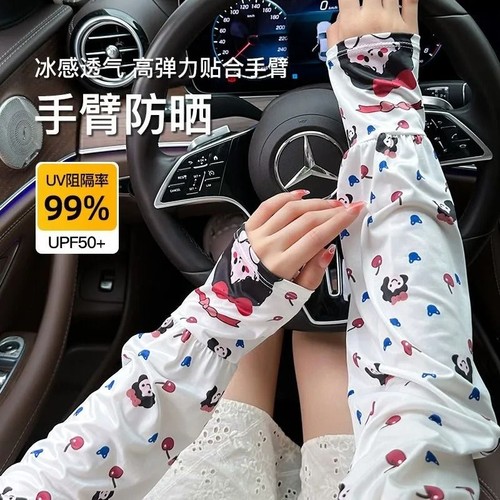 防晒透气冰丝袖套|880人收藏